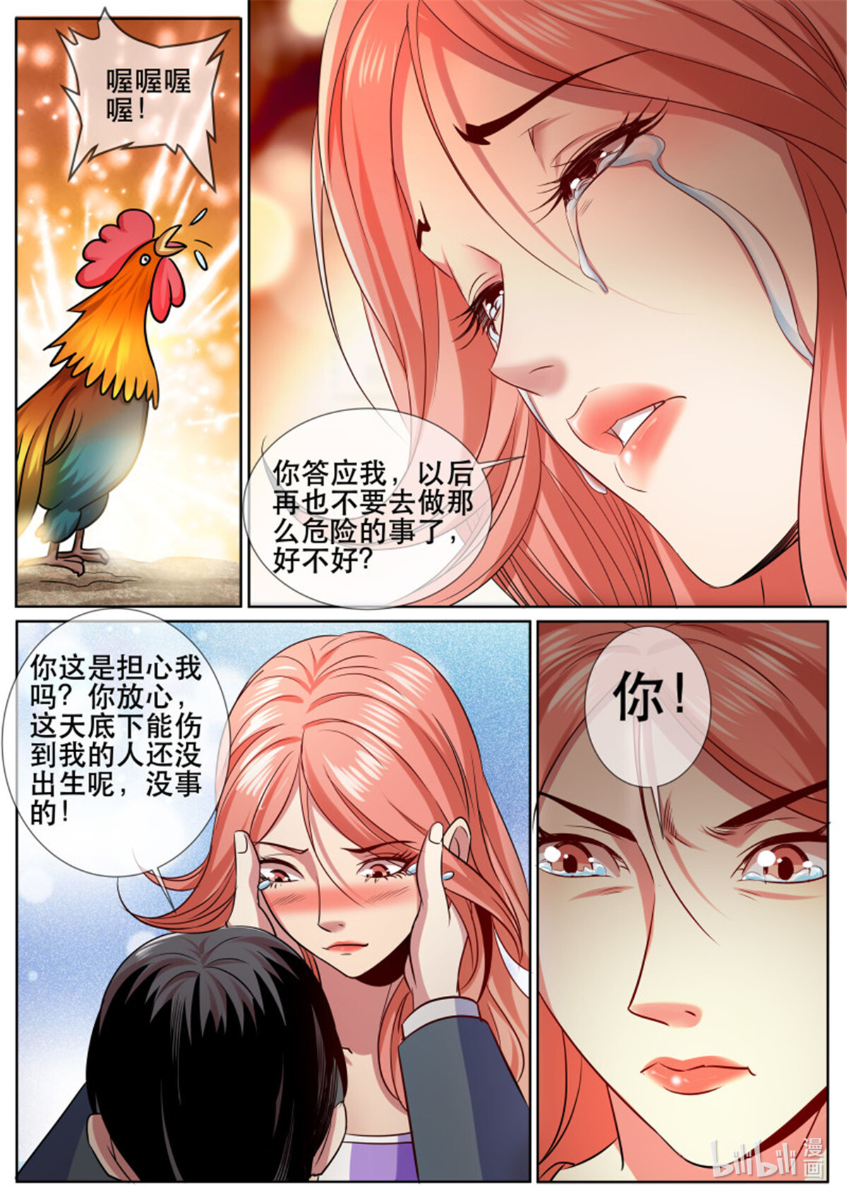 超级兵王在都市第340话 第二季 大家都要搬进来！