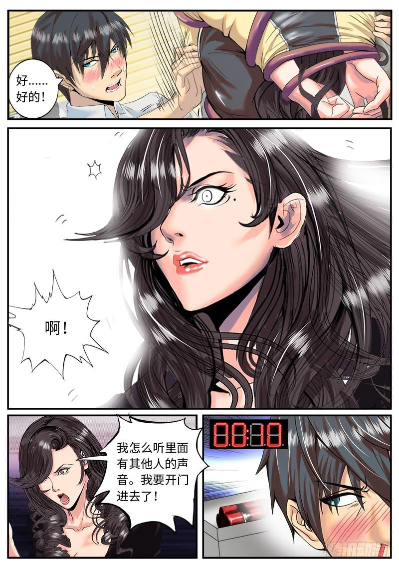 超级兵王在都市三人登场