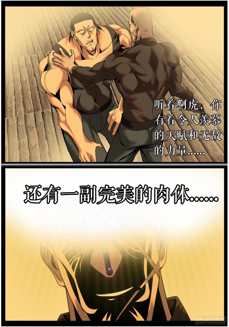 超级兵王在都市队队长！你串台啦！！