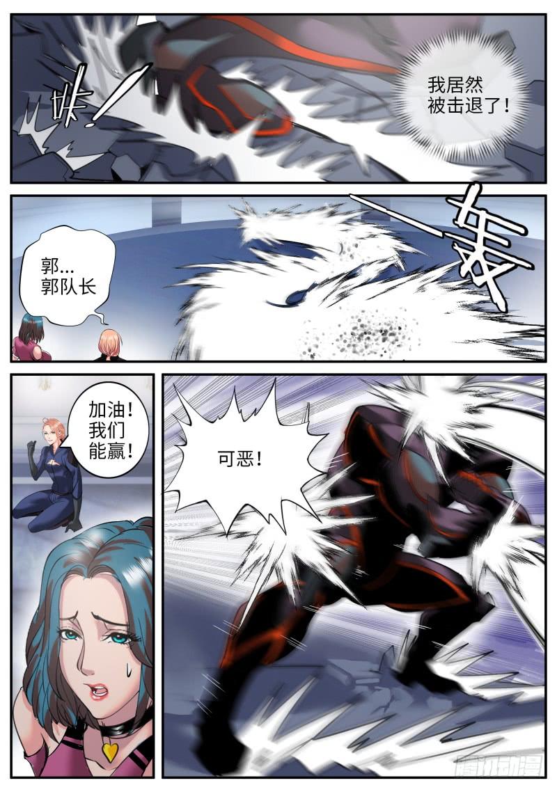 超级兵王在都市那赌上性命也要维护的