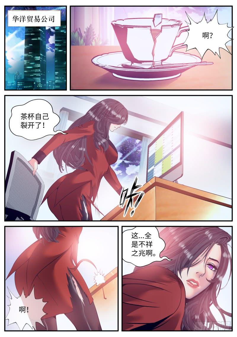 超级兵王在都市三个女人一台戏，那四个女人