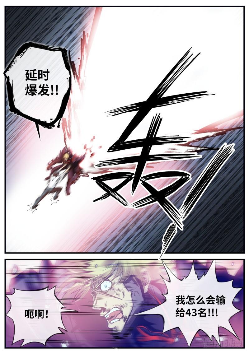 超级兵王在都市三个女人一台戏，那四个女人