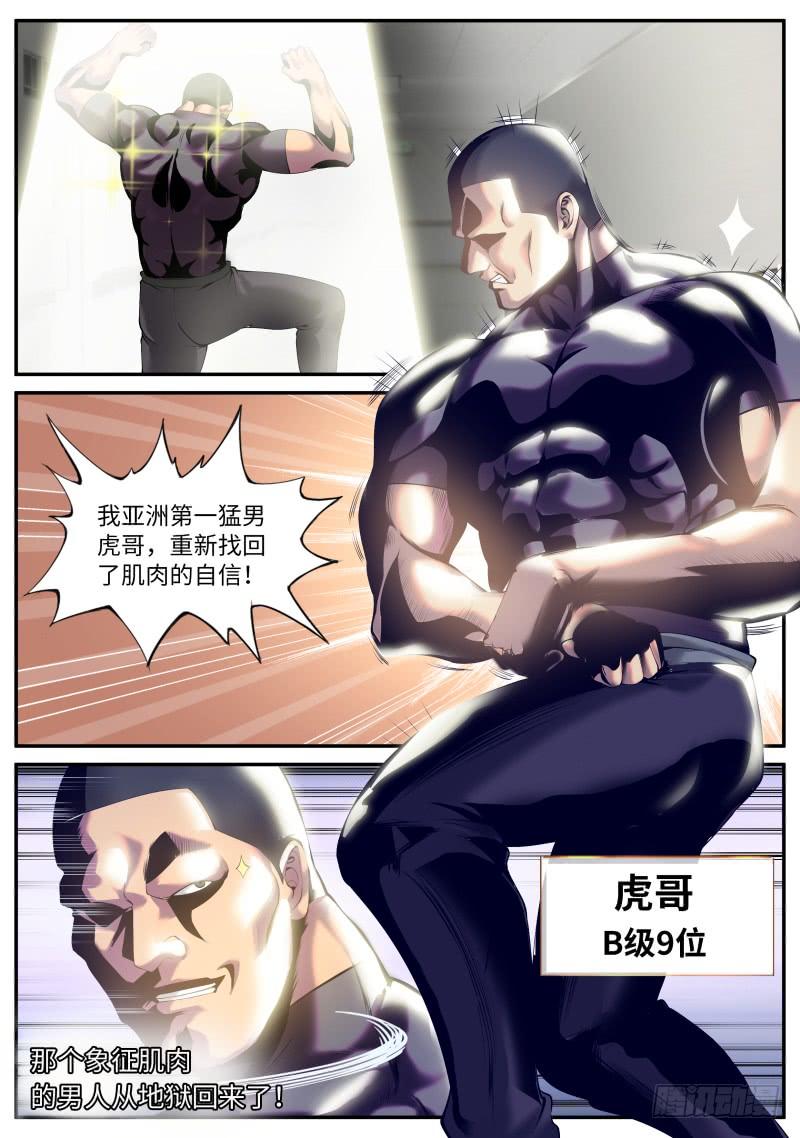 超级兵王在都市三个女人一台戏，那四个女人