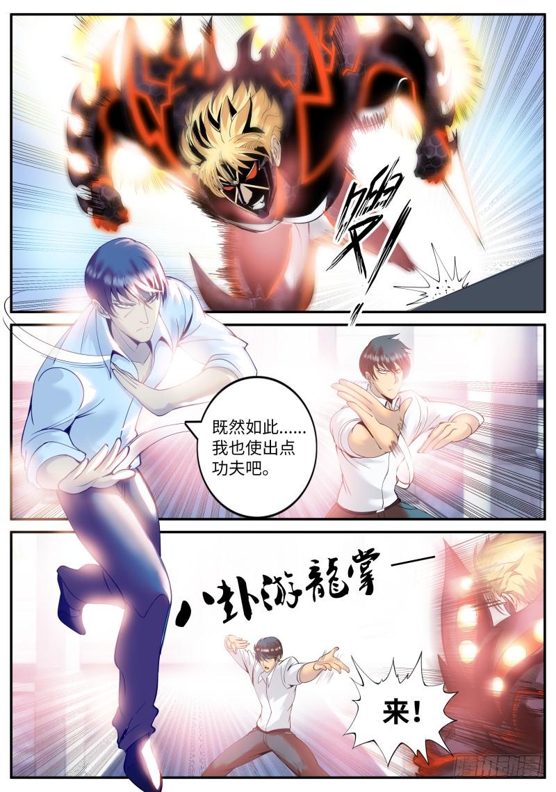 超级兵王在都市三个女人一台戏，那四个女人