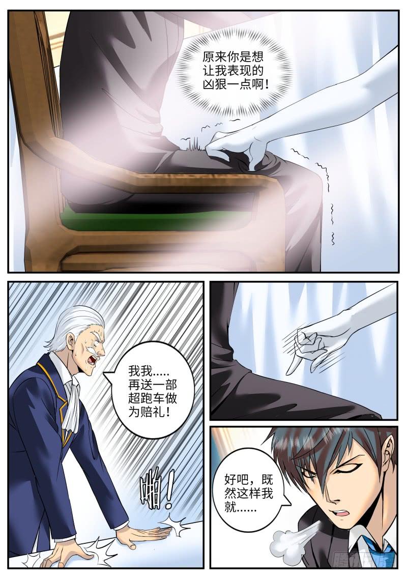 超级兵王在都市连更通知 2
