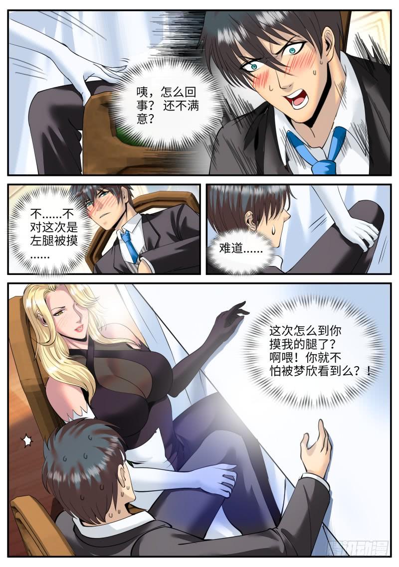 超级兵王在都市连更通知 2