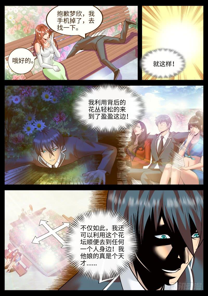 超级兵王在都市突然而至的
