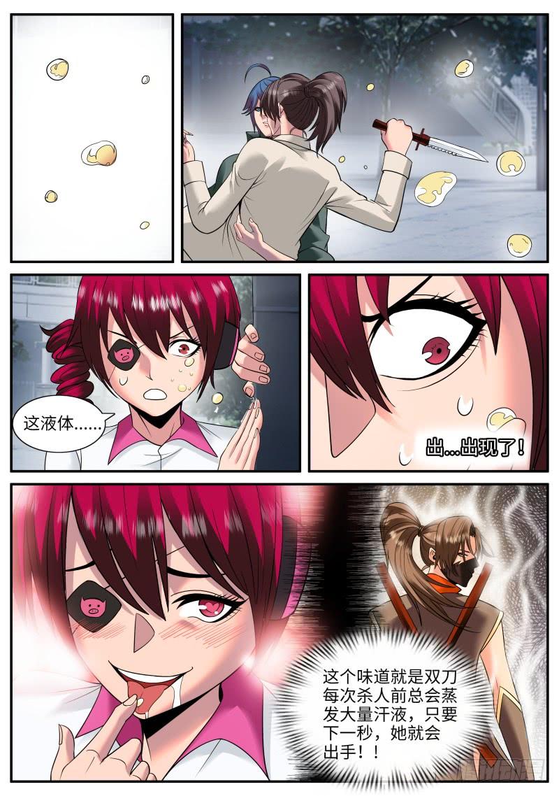 超级兵王在都市连更通知 3