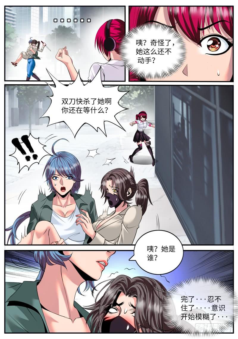 超级兵王在都市连更通知 3