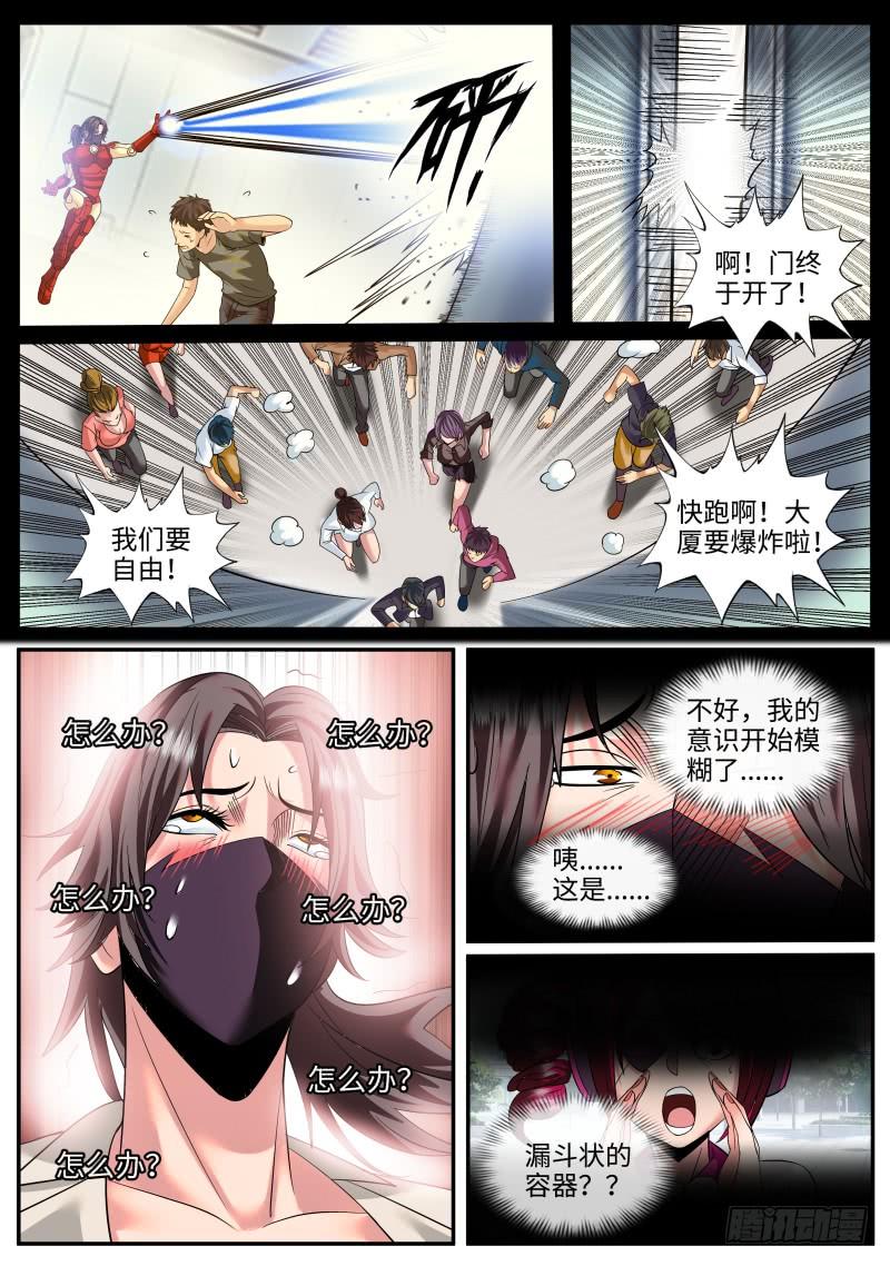 超级兵王在都市连更通知 3