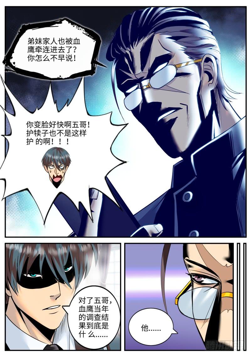 超级兵王在都市酒后