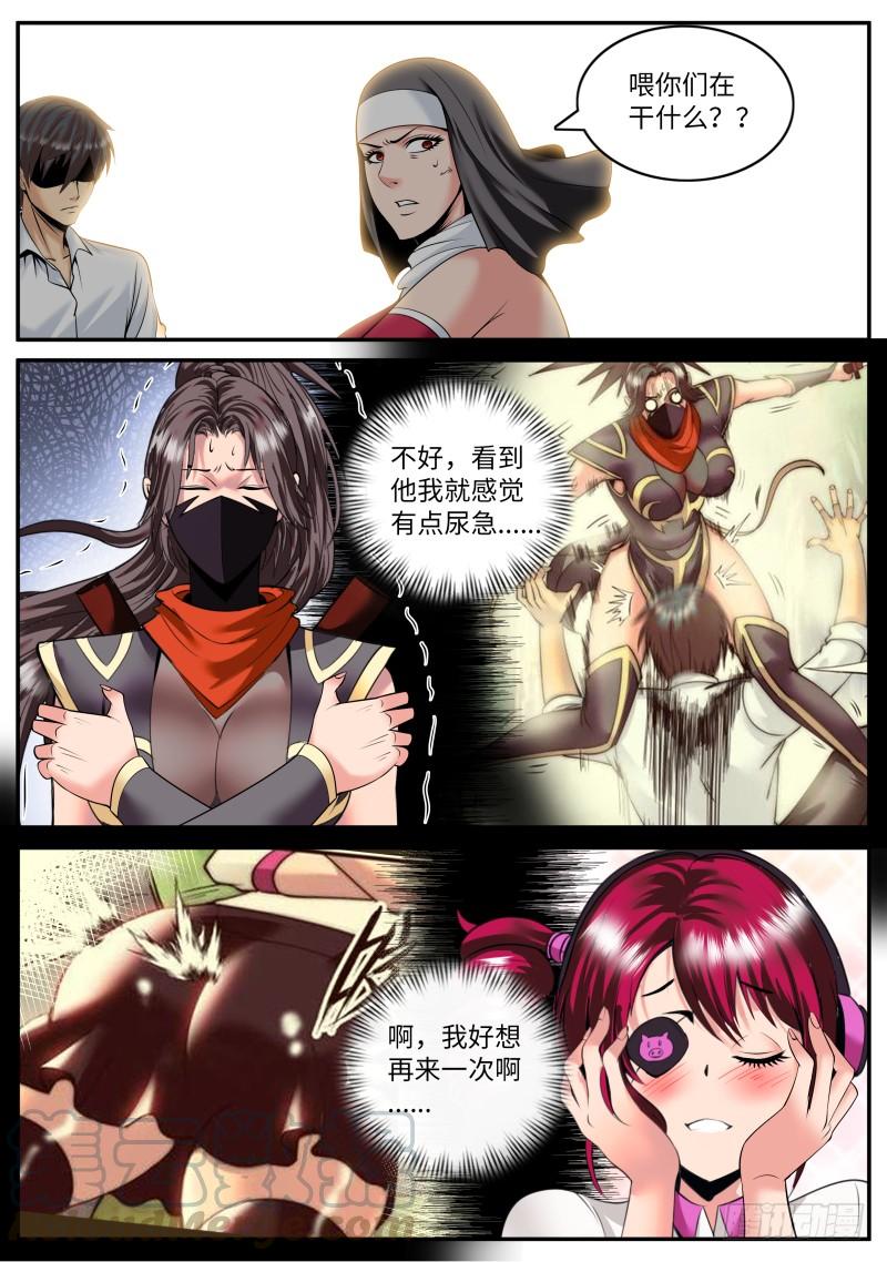 超级兵王在都市游戏开始！ 2