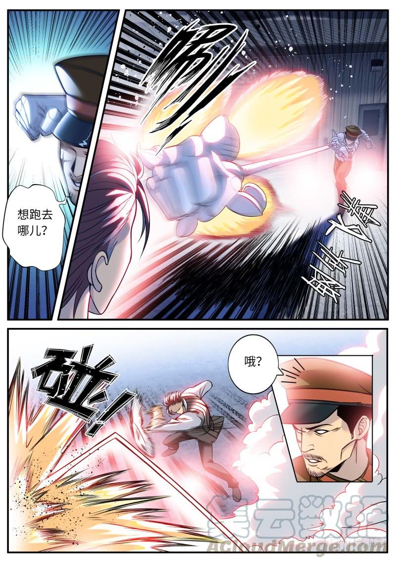 超级兵王在都市爆炸 2