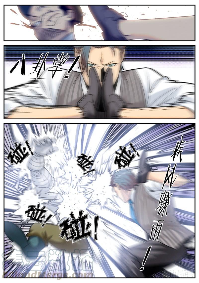 超级兵王在都市爆炸 2