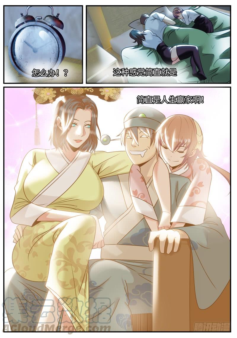超级兵王在都市我居然