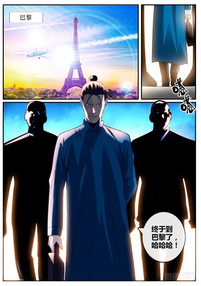 超级兵王在都市我居然
