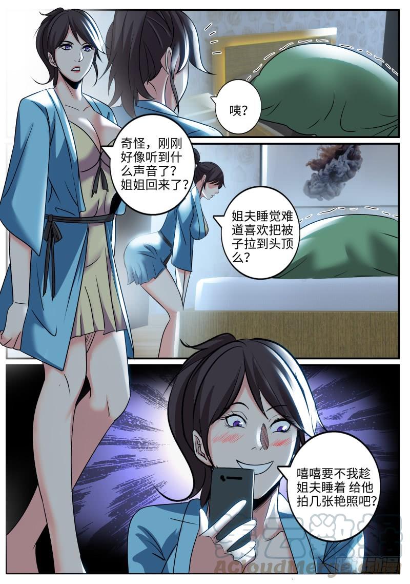 超级兵王在都市我居然
