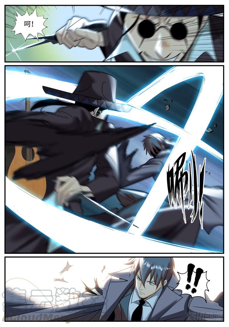 超级兵王在都市围攻 2