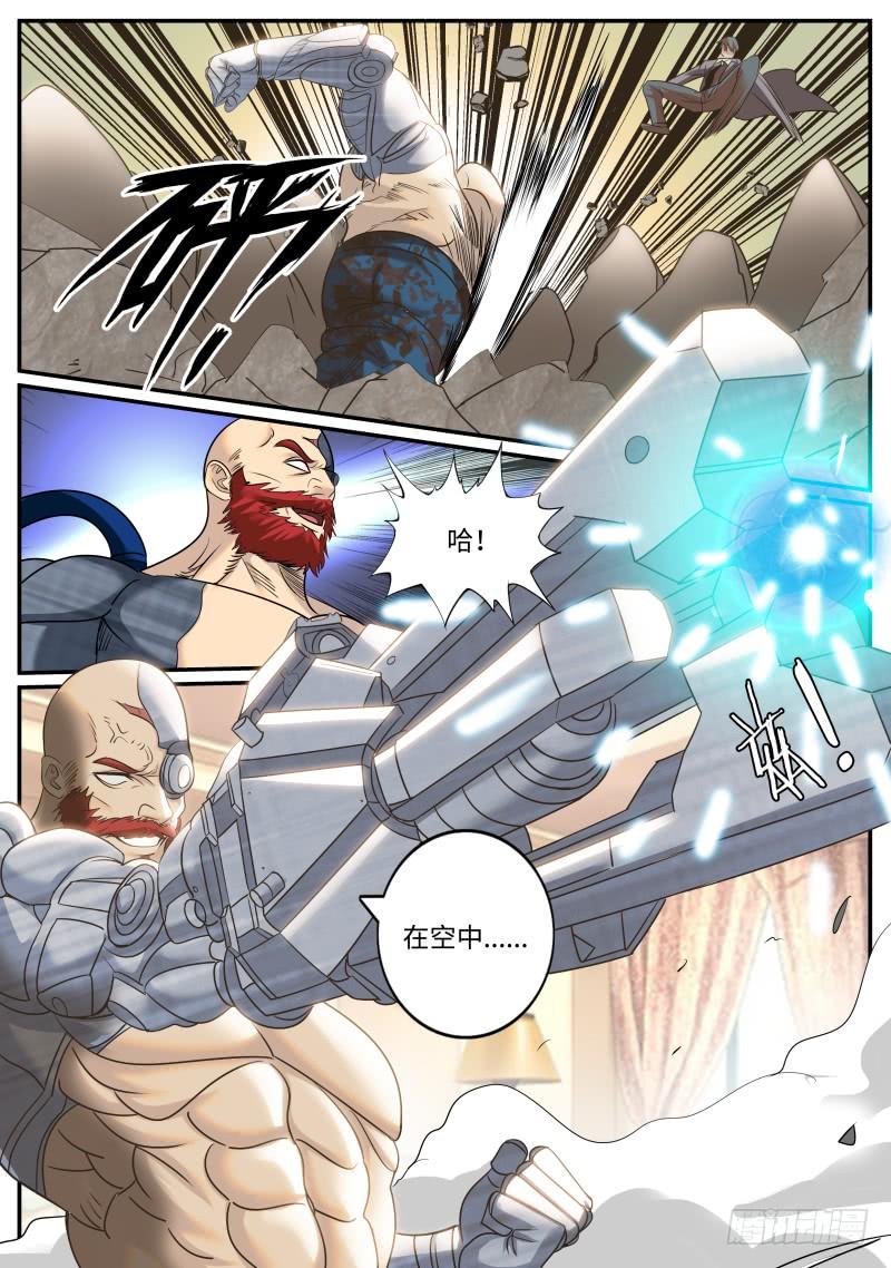 超级兵王在都市围攻 2