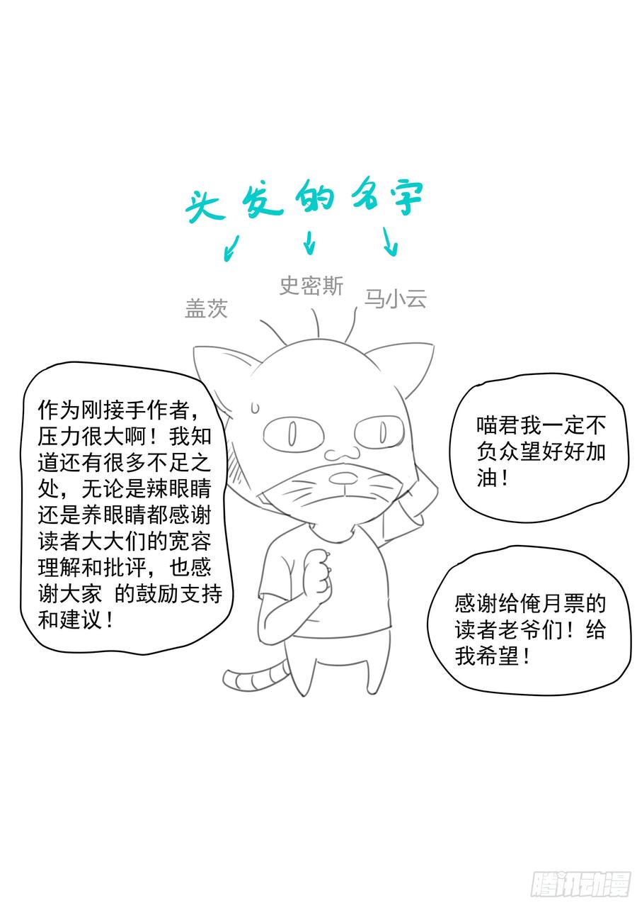 超级兵王在都市二季 海边度假