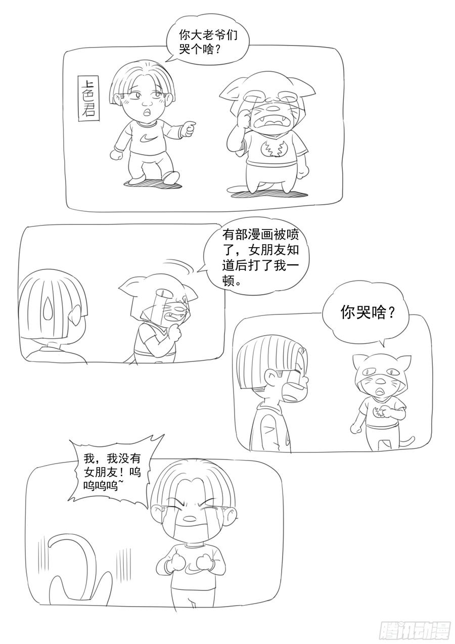 超级兵王在都市二季 地下拍卖会