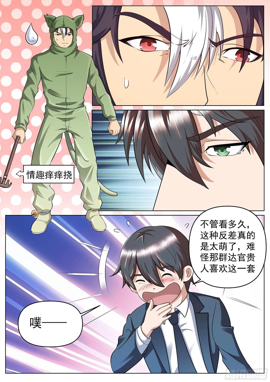 超级兵王在都市二季 血鹰的出场方式