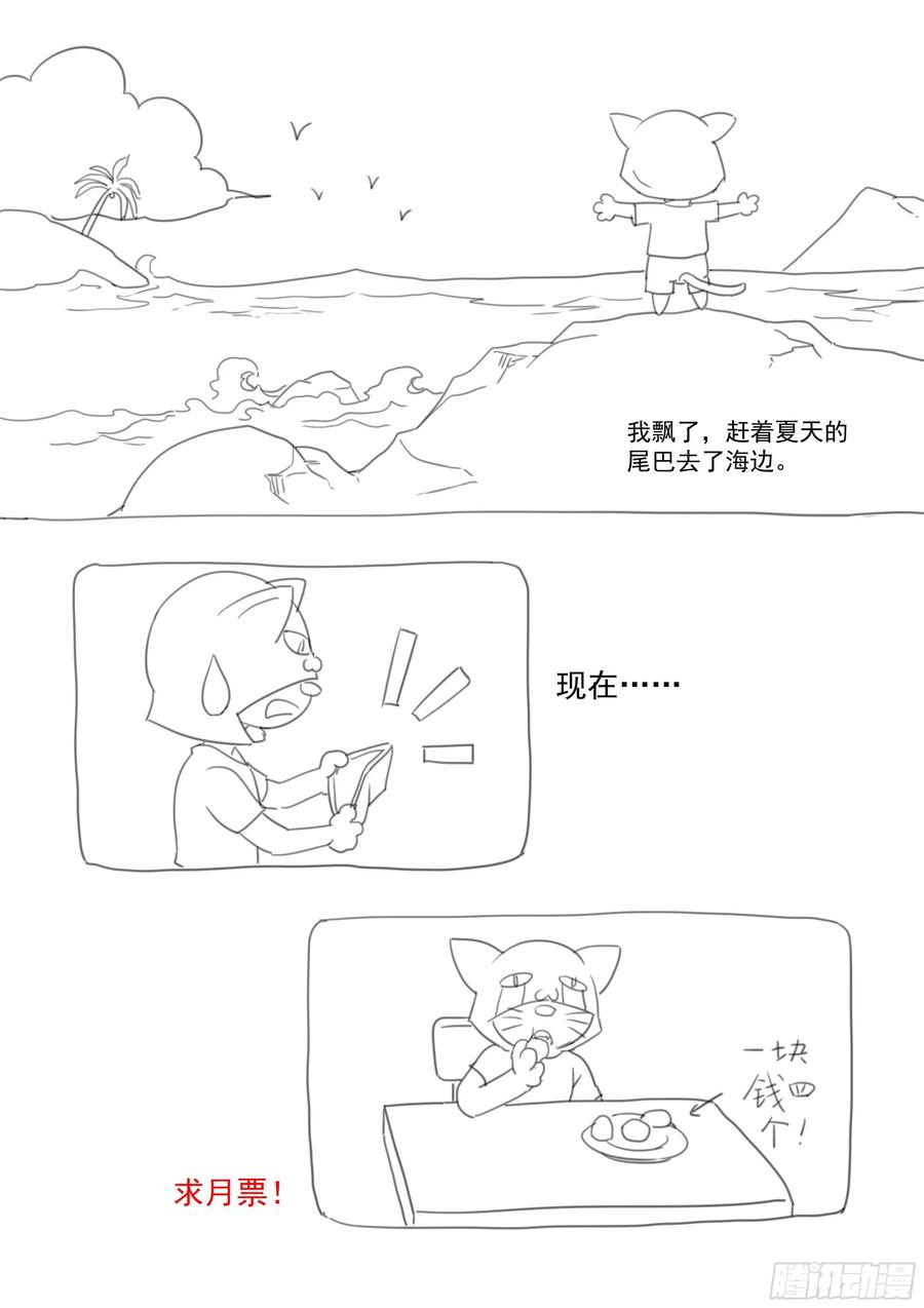 超级兵王在都市二季 打出来的交流码