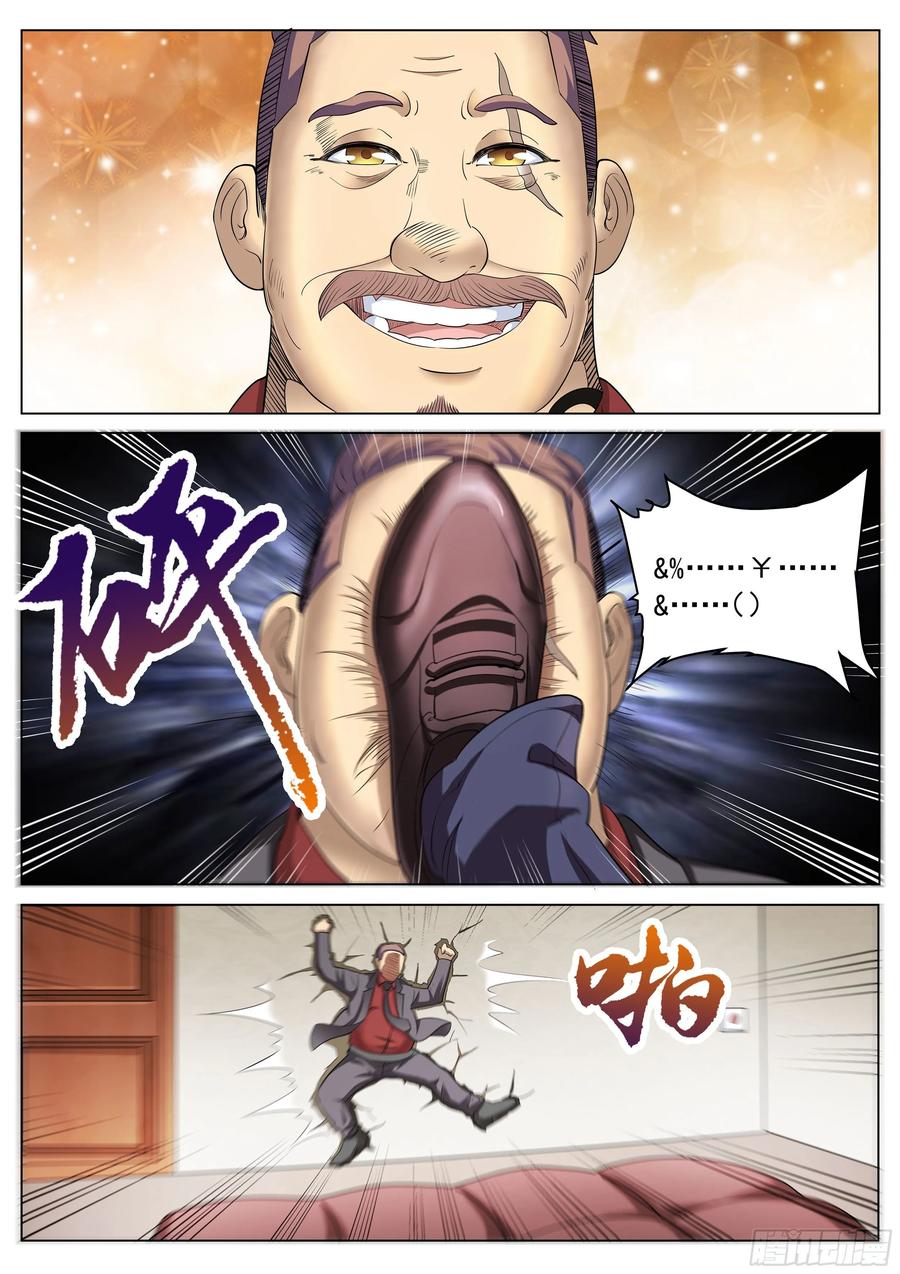 超级兵王在都市二季 解救