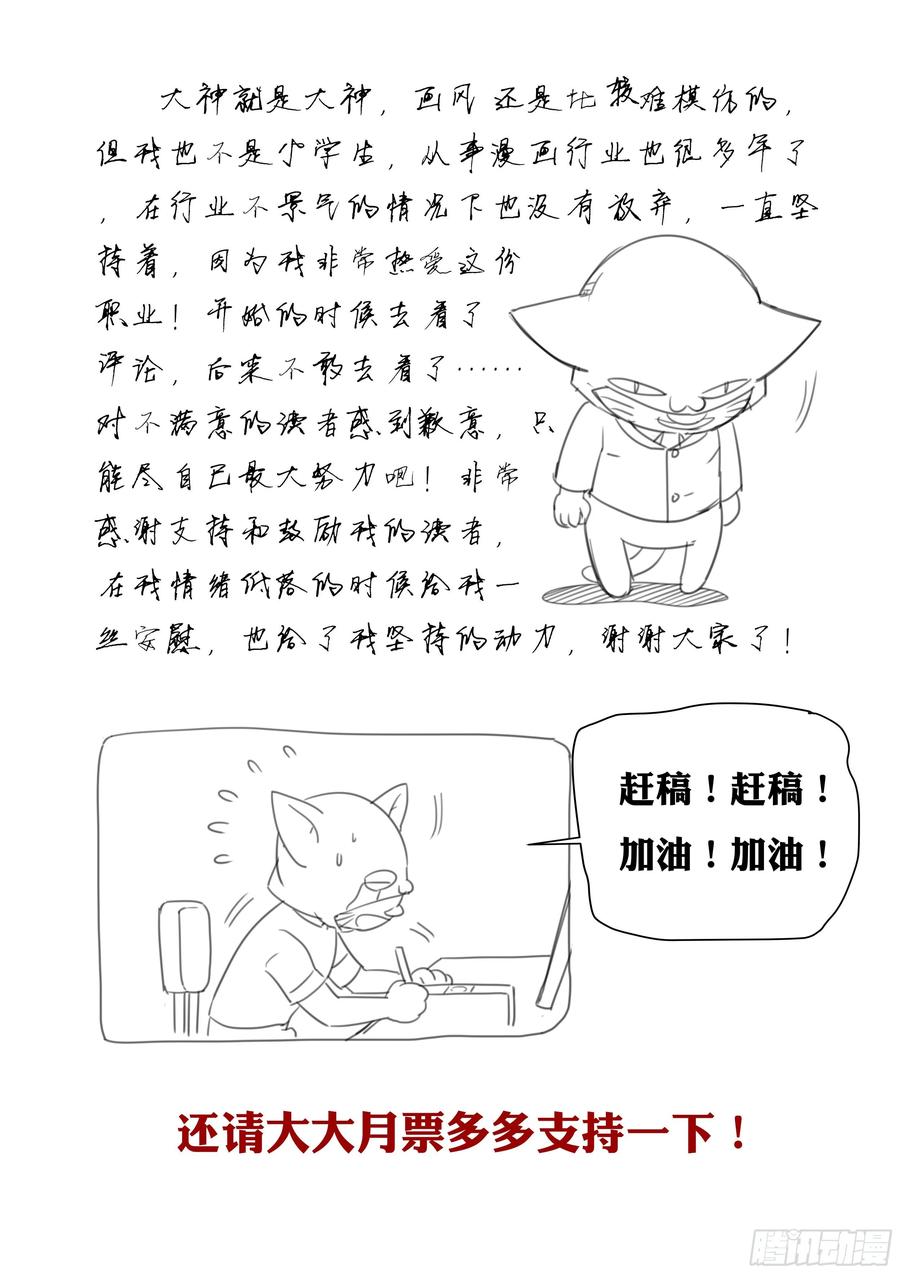 超级兵王在都市二季 正面反击