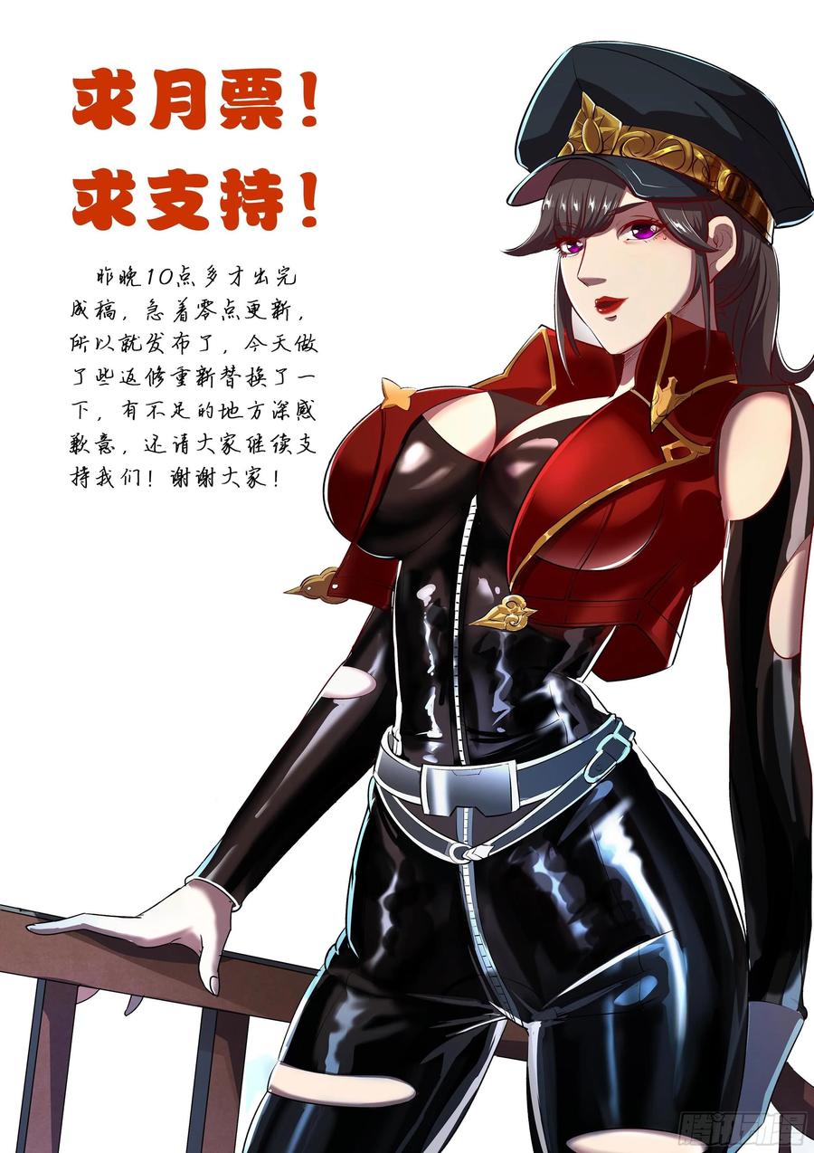 超级兵王在都市二季 我要和你一起修炼
