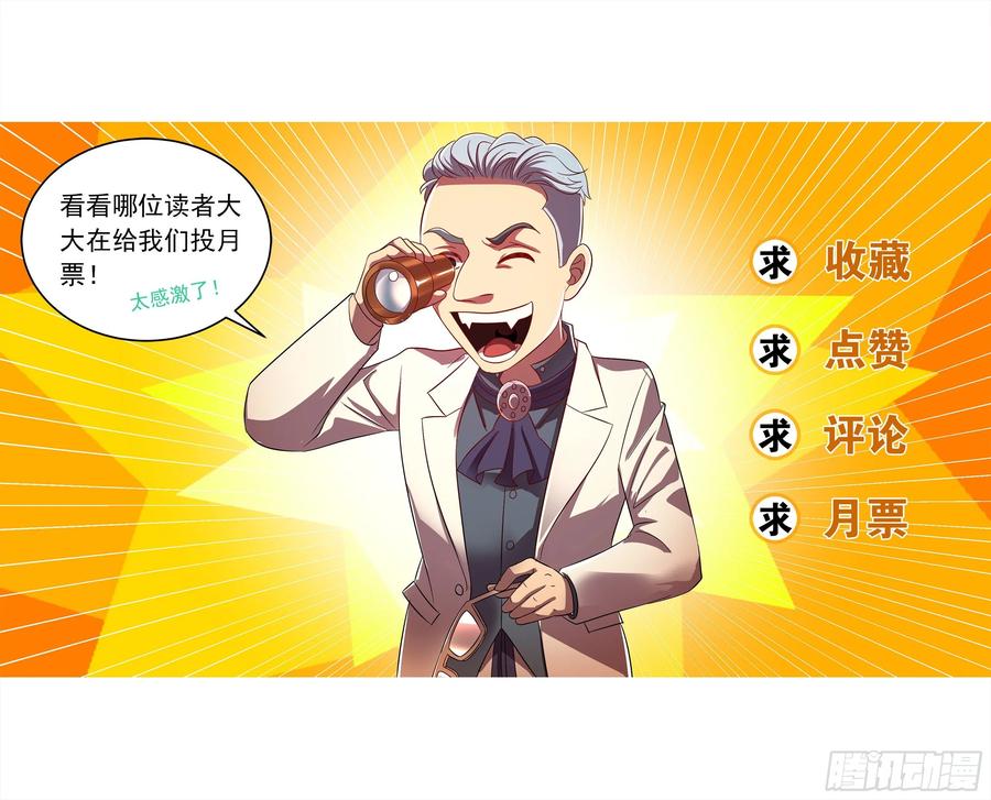 超级兵王在都市二季 我的女王，谁敢拦