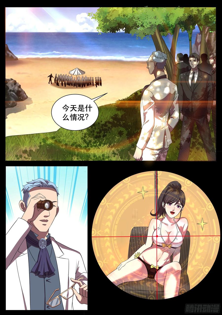 超级兵王在都市二季 我的女王，谁敢拦