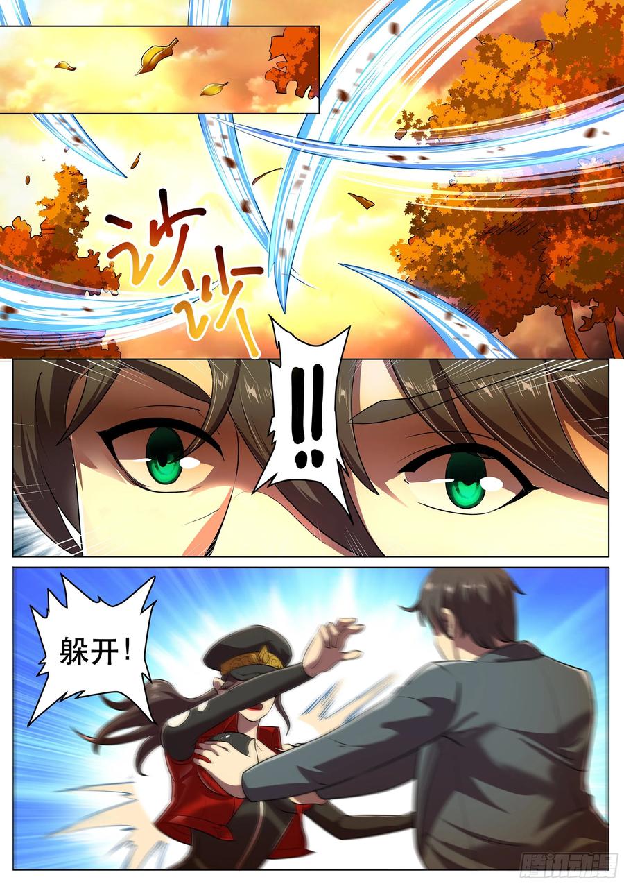 超级兵王在都市二季 爱的试探