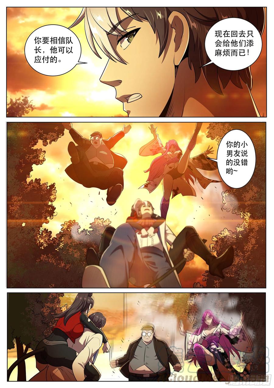 超级兵王在都市二季 潜修十年，就这？