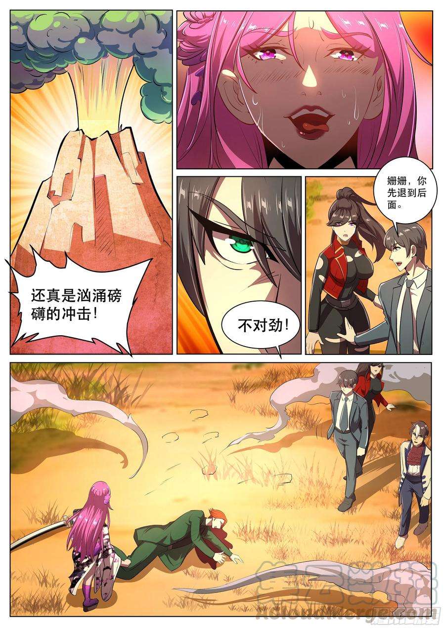 超级兵王在都市二季 自爆