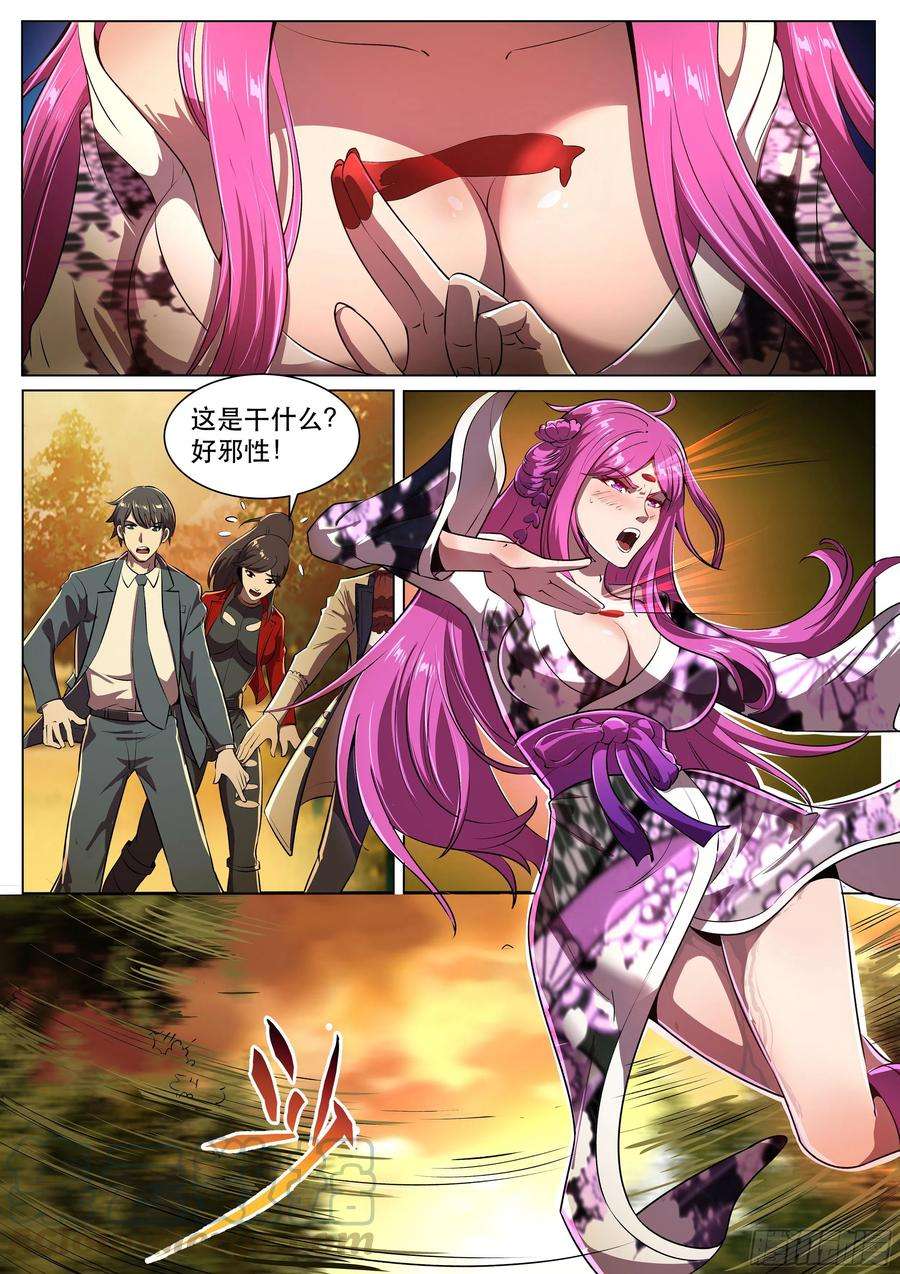 超级兵王在都市二季 自爆