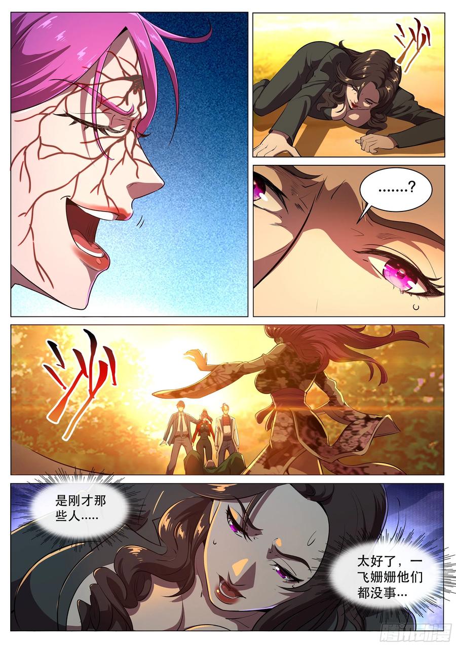 超级兵王在都市二季 自爆