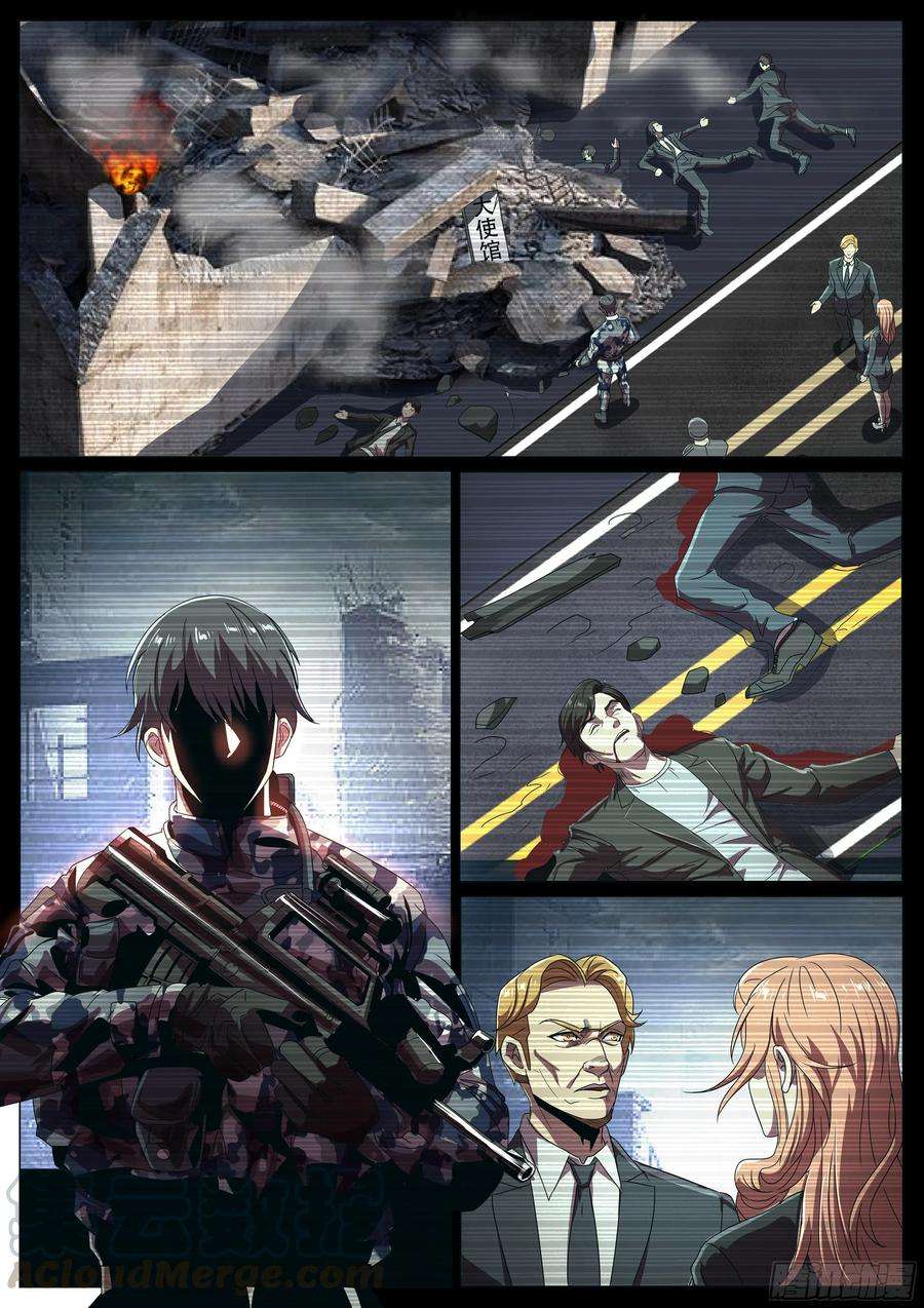 超级兵王在都市二季 第二次流泪