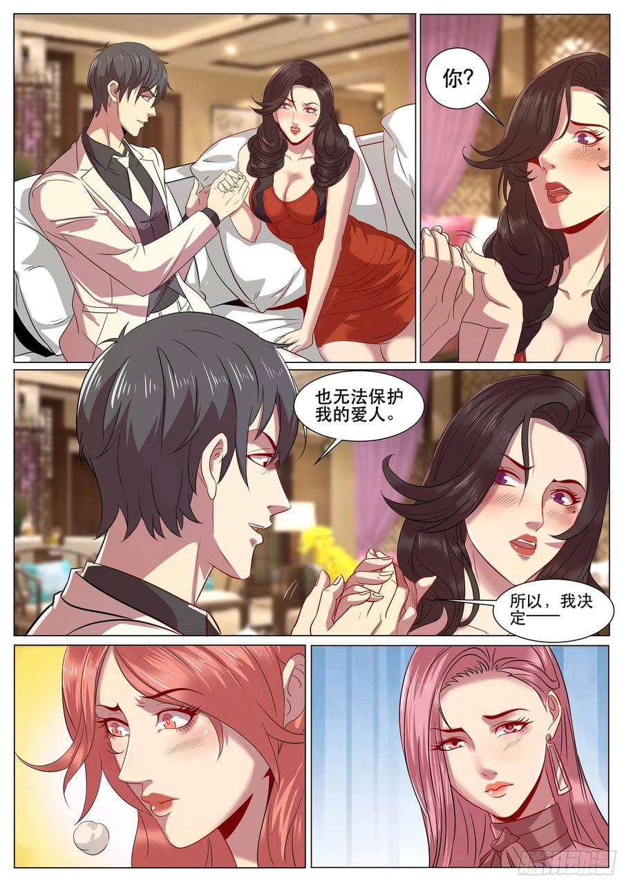 超级兵王在都市二季 SSR全明星阵容