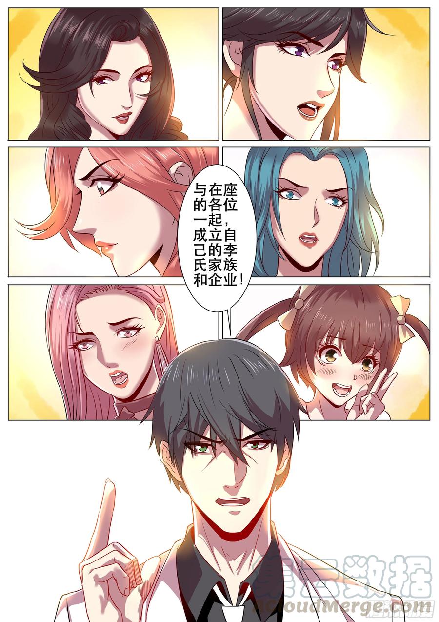 超级兵王在都市二季 SSR全明星阵容
