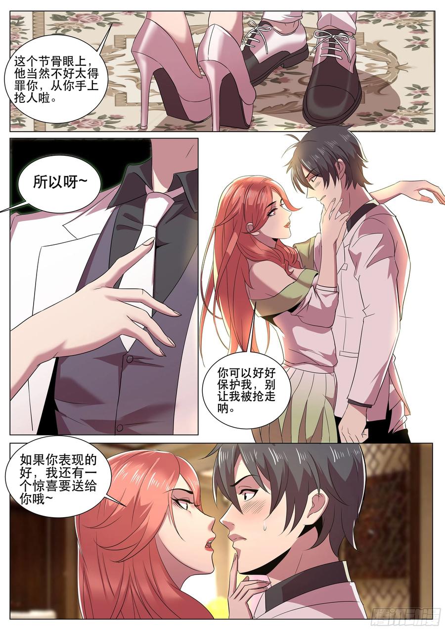 超级兵王在都市二季 一个个如狼似虎