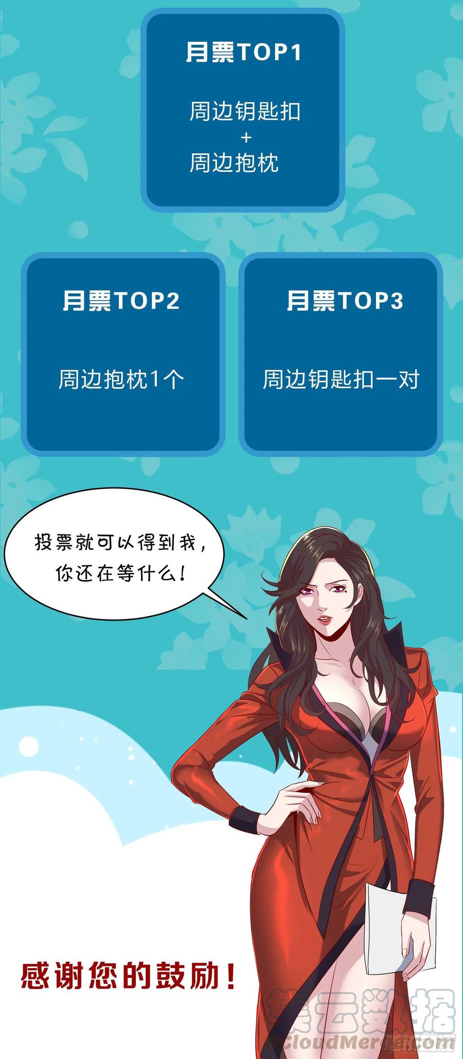 超级兵王在都市二季 来得真不是时候
