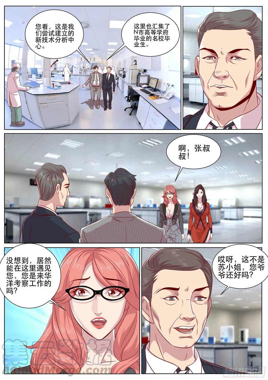 超级兵王在都市二季 来得真不是时候
