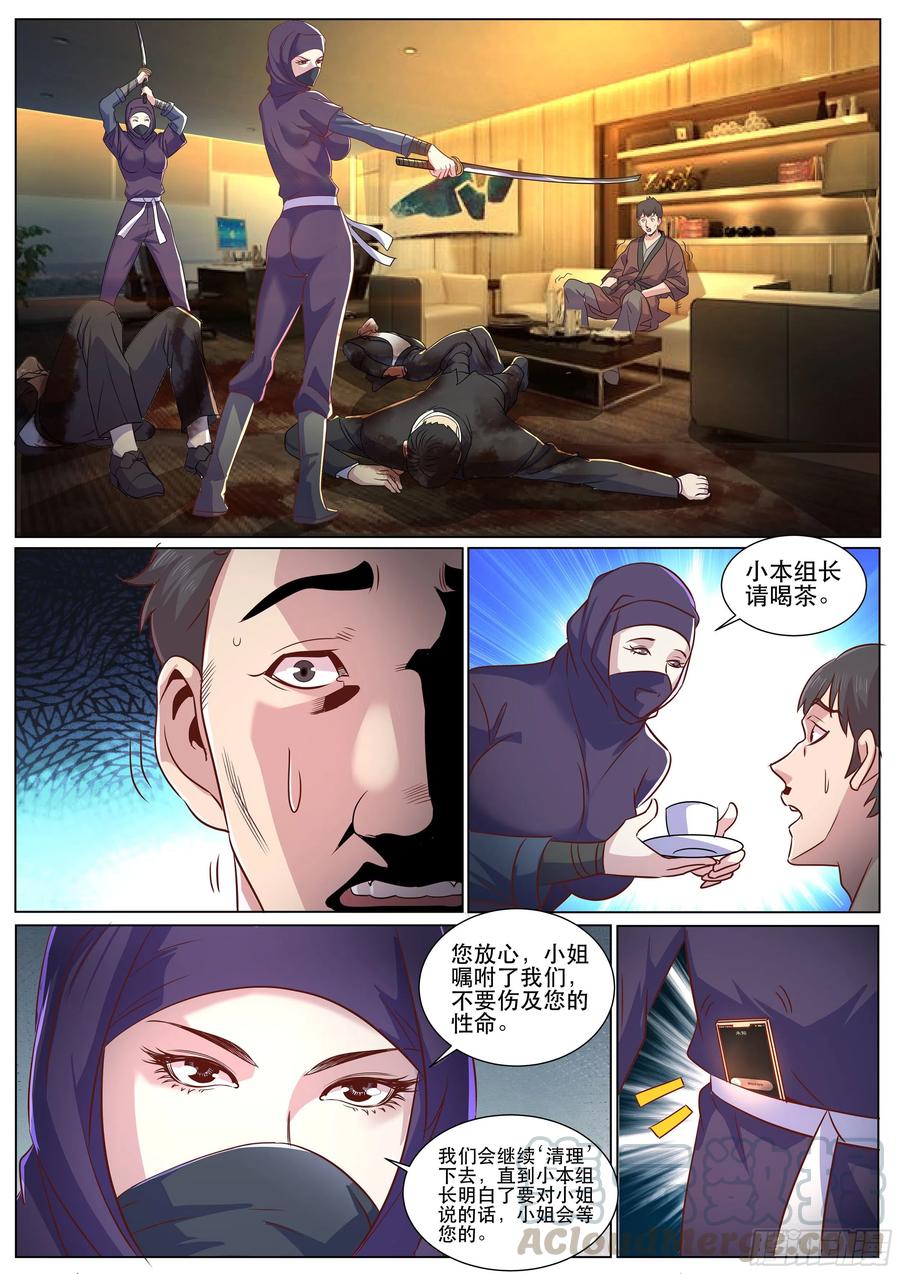 超级兵王在都市二季 终于要来了吗？