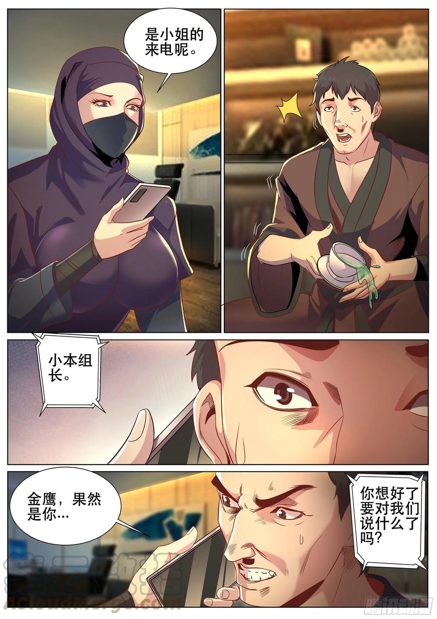 超级兵王在都市二季 终于要来了吗？