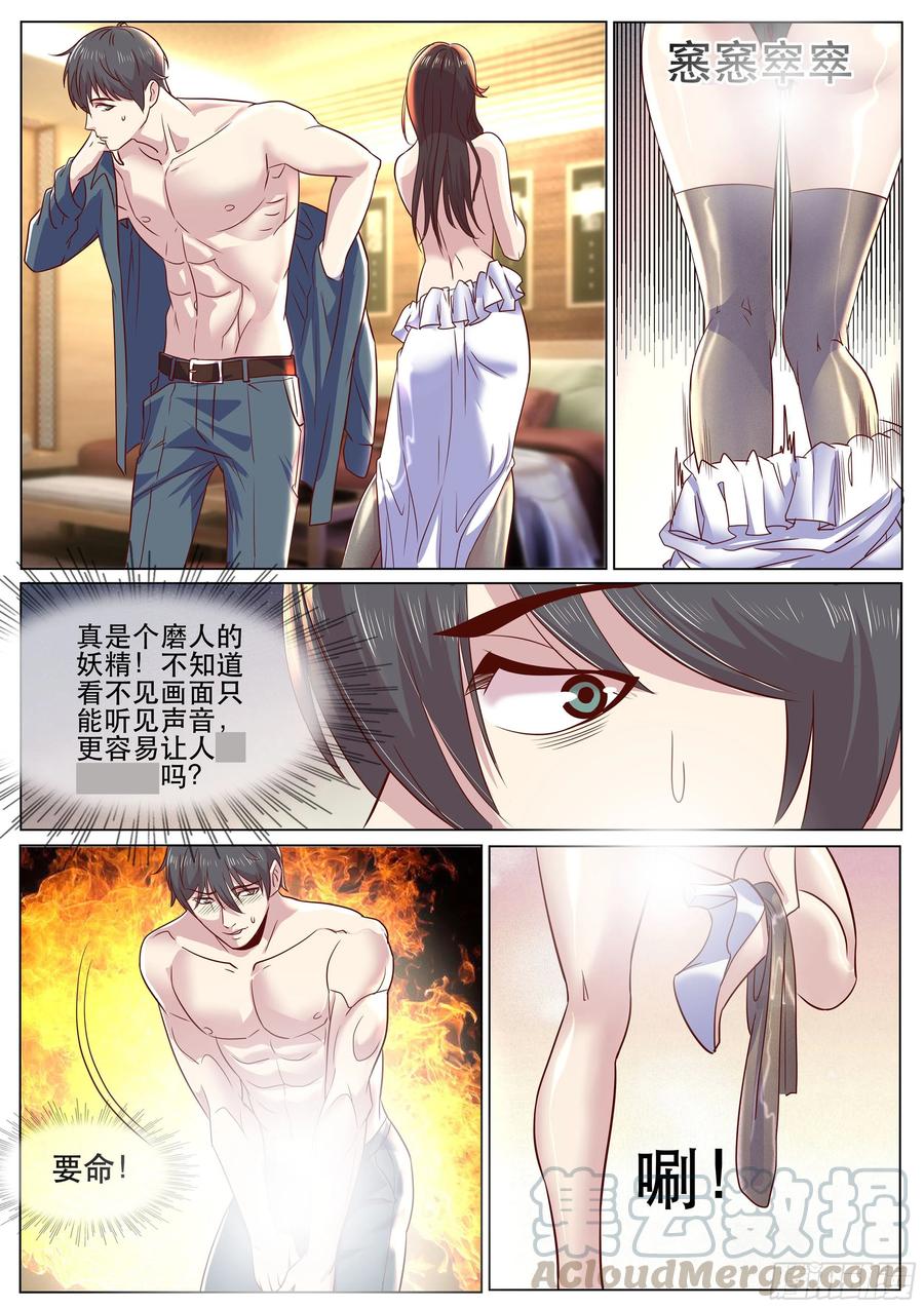 超级兵王在都市二季 岳父的礼物