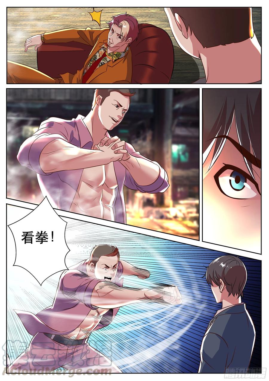 超级兵王在都市二季 就这？