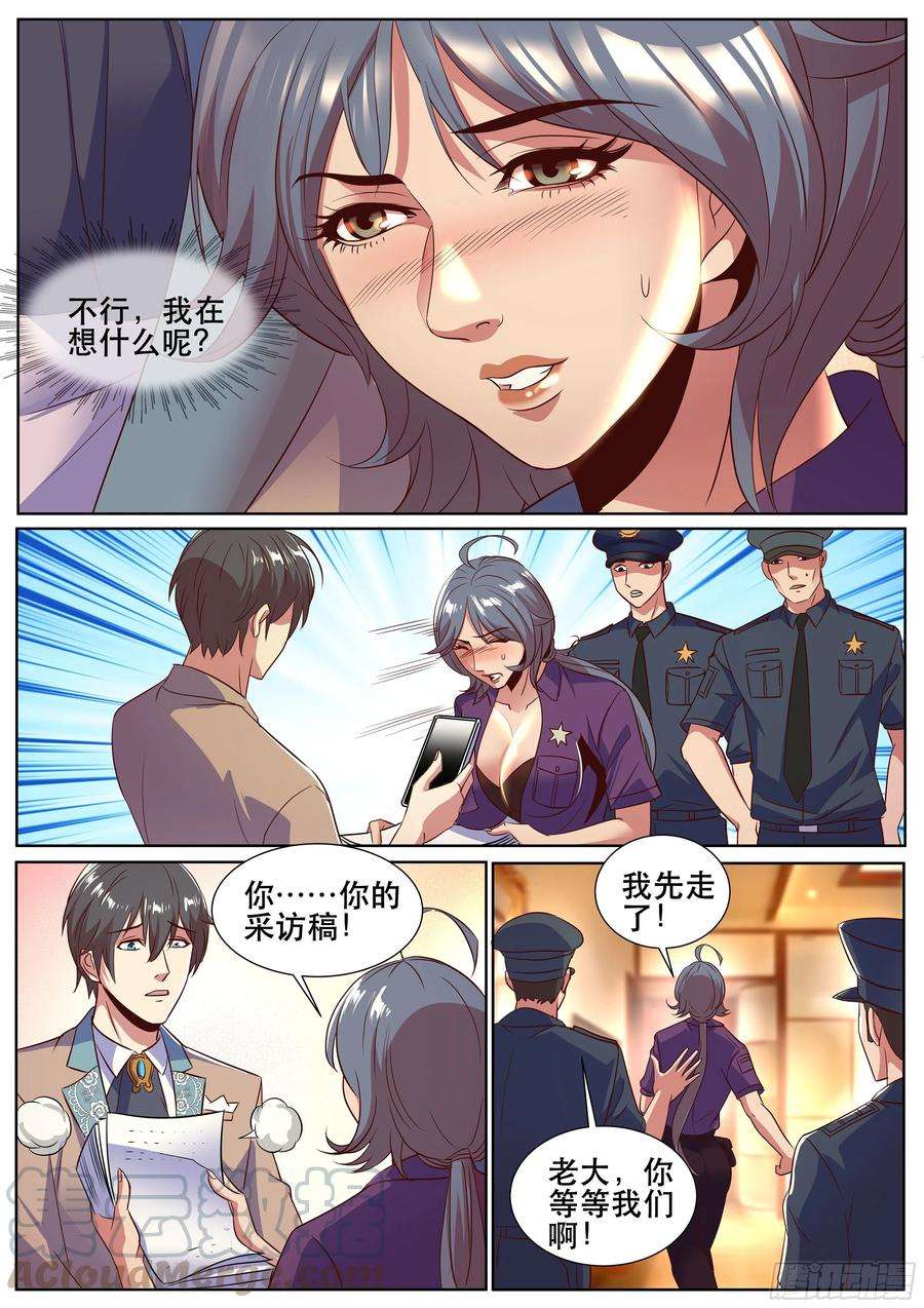 超级兵王在都市二季 霓虹国之旅