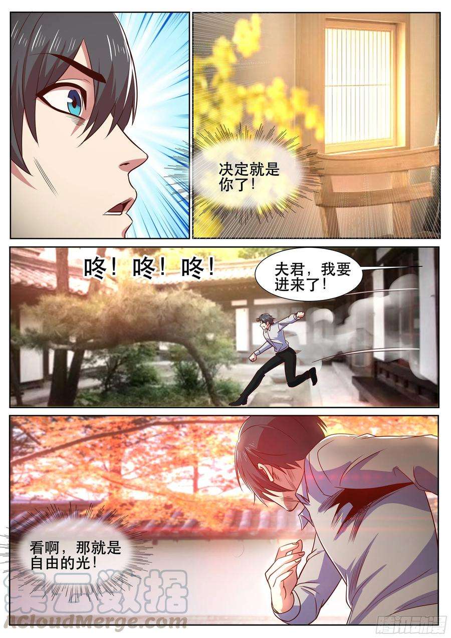 超级兵王在都市二季 关于“鱼”的噩梦