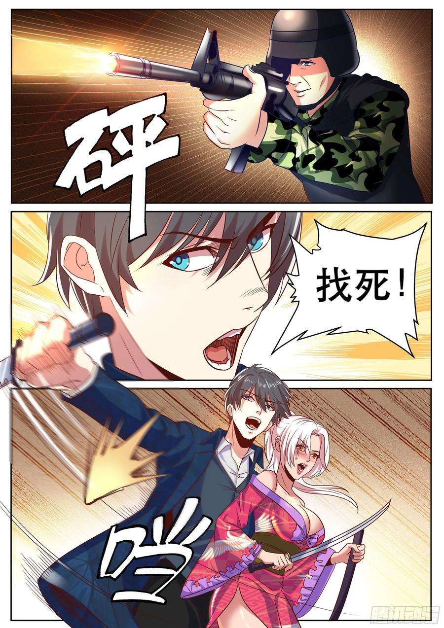 超级兵王在都市二季 怎么能让女人替我出头
